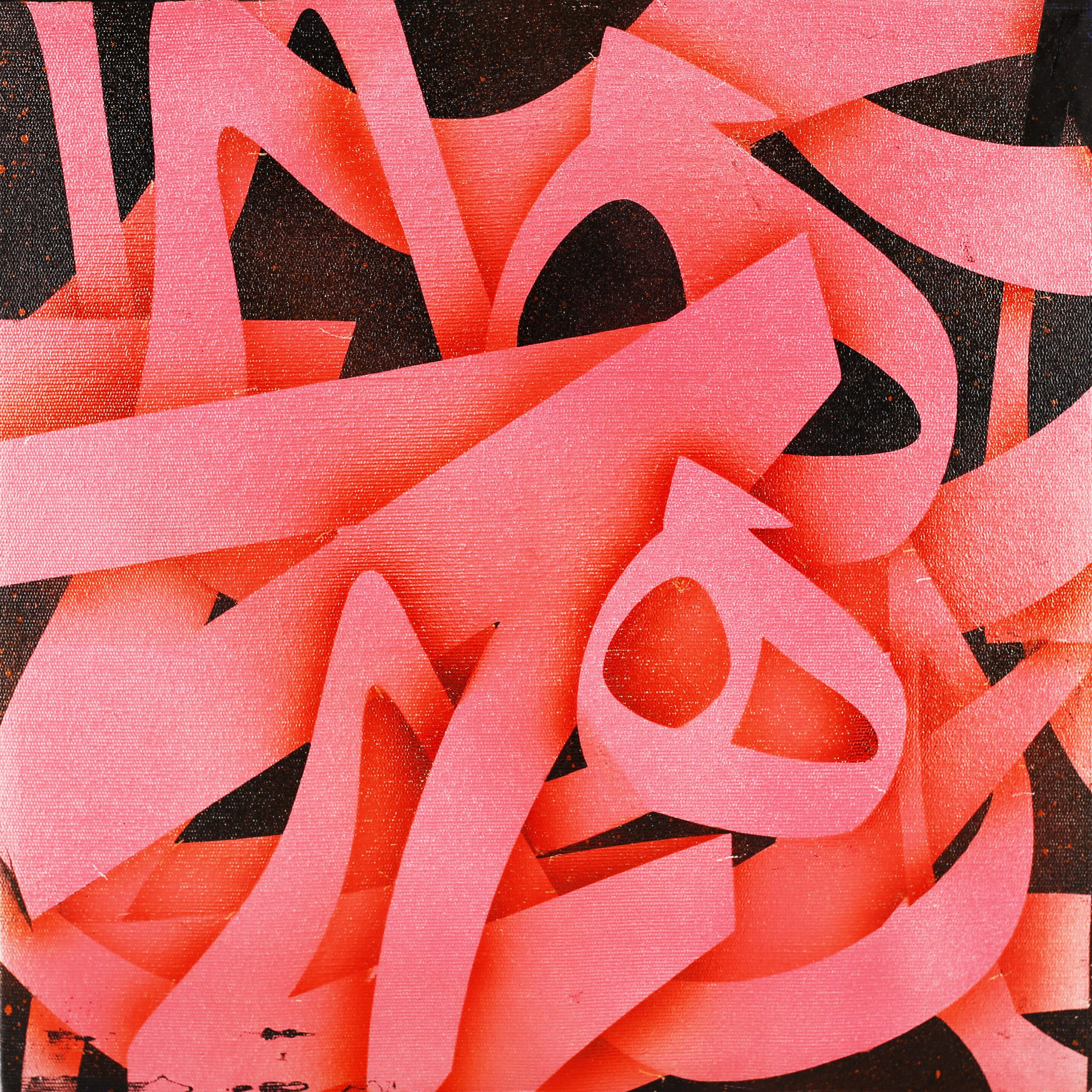 نقاشی خط  حمید امینی فر