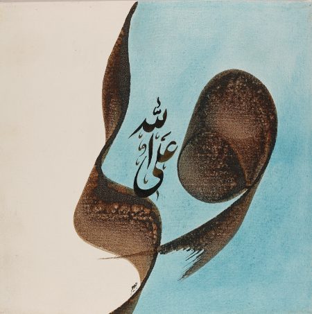 نقاشی خط  محسن جدیدی