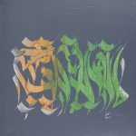 نقاشی خط نعمتی