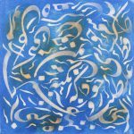 نقاشی خط مریم میرزا اخلاق