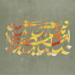 نقاشی خط مصطفی نعمتی پور