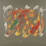 نقاشی خط مصطفی نعمتی پور