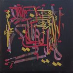 نقاشی خط ‌محمد‌گلیج