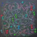 نقاشی خط محمدگلیج