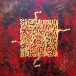 نقاشی خط ندا شراهی